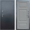 Входная дверь с терморазрывом «Антик Cеребро» Сибирь Лион Grey софт для частного загородного дома и дачи 1927